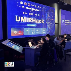 Резиденты KIBERone из Аксая и Азова на межрегиональном хакатоне - КИБЕРшкола программирования для детей, компьютерные курсы для школьников, начинающих и подростков - KIBERone г. Новочебоксарск